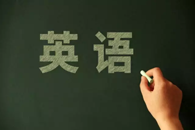 高考英语提分秘诀：不是狂刷题，而是精准复盘